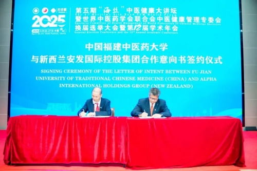 安發(fā)本草 科技賦能中醫(yī)藥現(xiàn)代化，驅(qū)動從'治已病'向'治未病'的生態(tài)躍遷