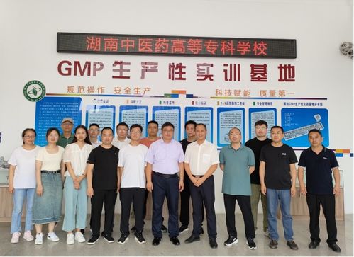 院校交流促發(fā)展 亳州中藥科技學(xué)校赴我校參觀學(xué)習(xí)中草藥科技