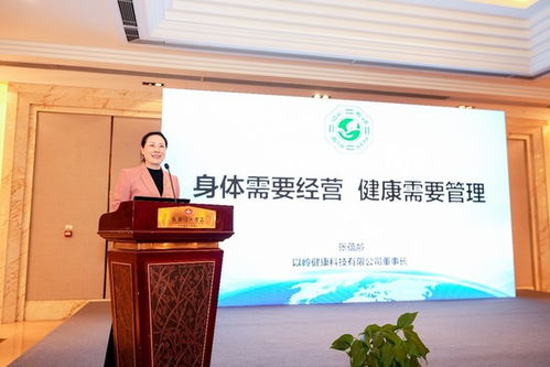 以嶺健康科技攜“通絡、養精、動形、靜神”四大系列亮相中醫藥高質量發展大會，共探中草藥科技前沿